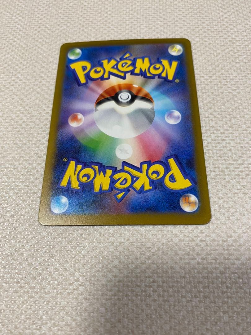 メガゲンガーex SAR ポケモンカードゲーム MEGAドリーム