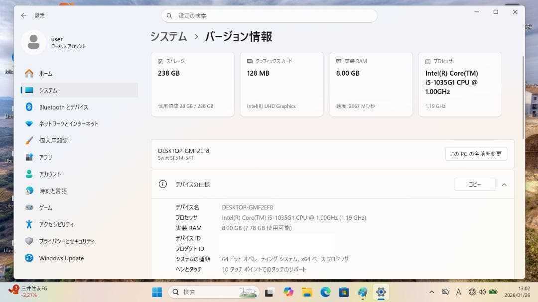 acer ノートPC Swift5【i5/10世代・ジャンク】