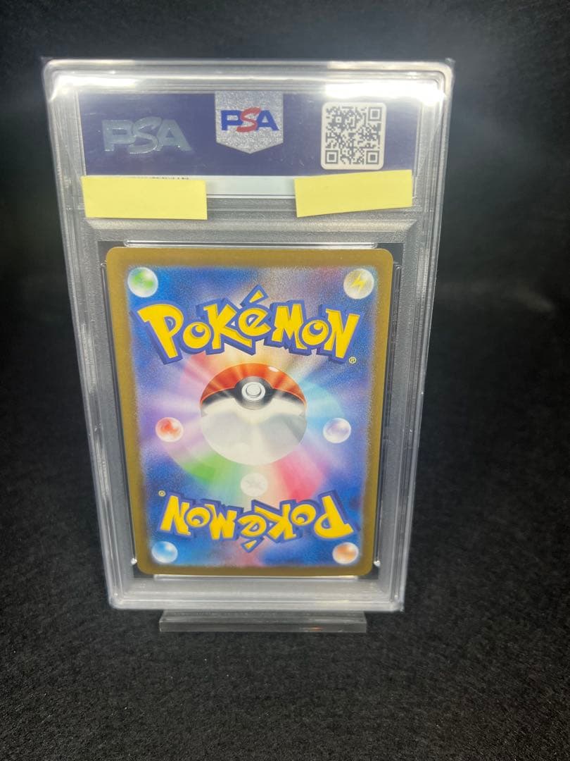 ミュウex SAR SV2a ポケモンカード151 205/165 PSA10