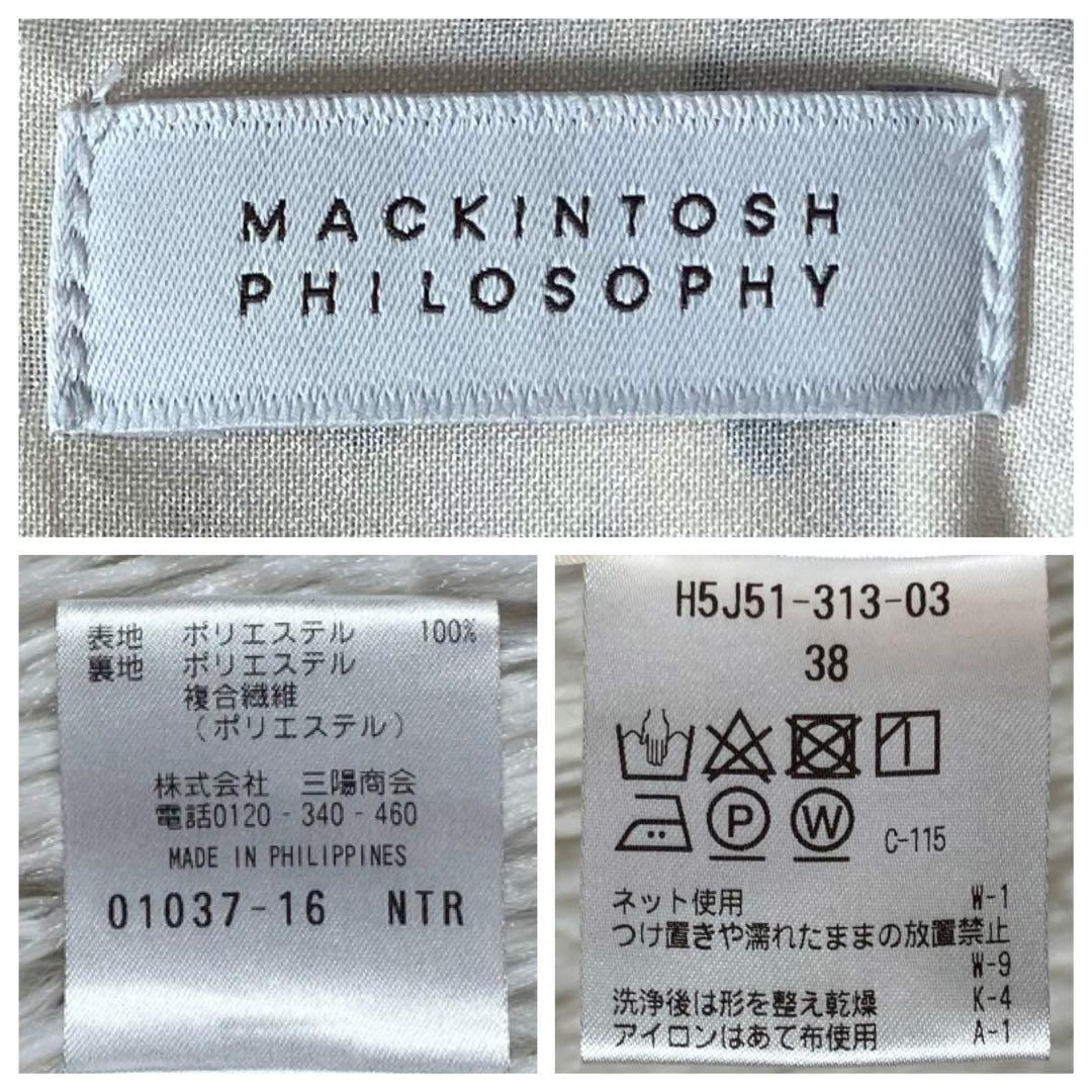 美品 マッキントッシュフィロソフィー Aラインワンピース ドット柄 ベージュ M