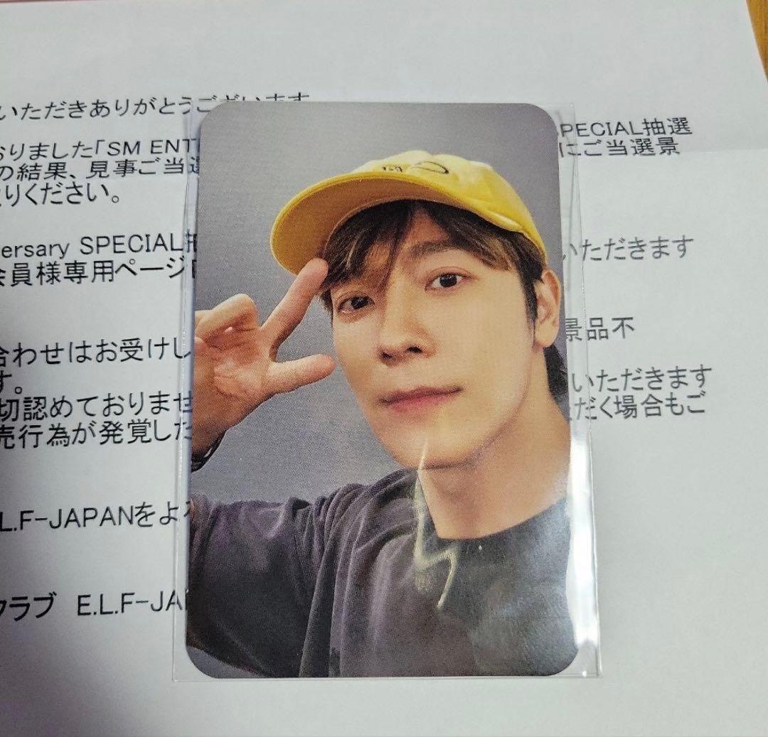 SUPERJUNIOR ドンヘ SMTOWN 30周年記念トレカ