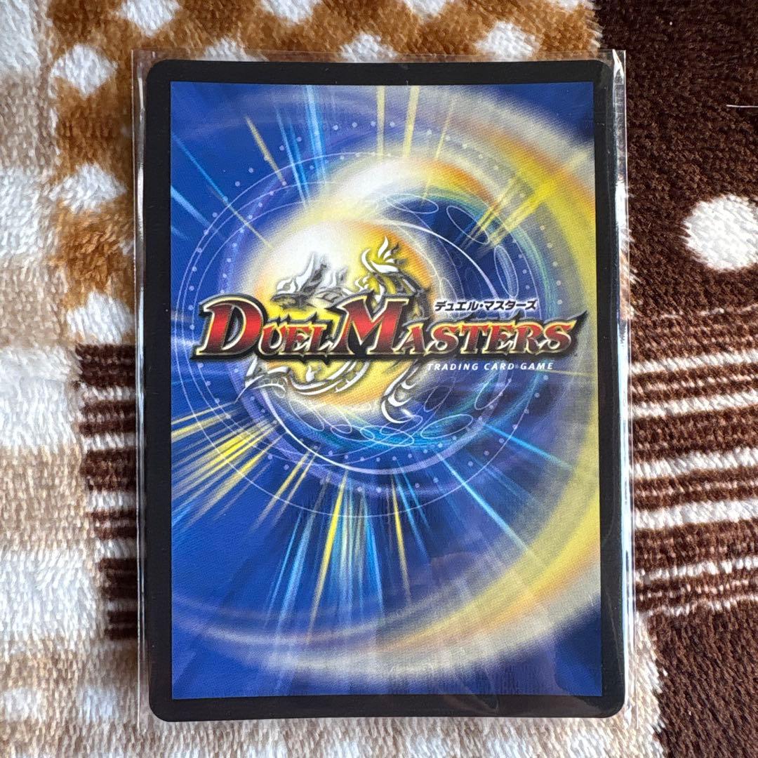 竜皇神　ボルシャック・バクテラス　OR