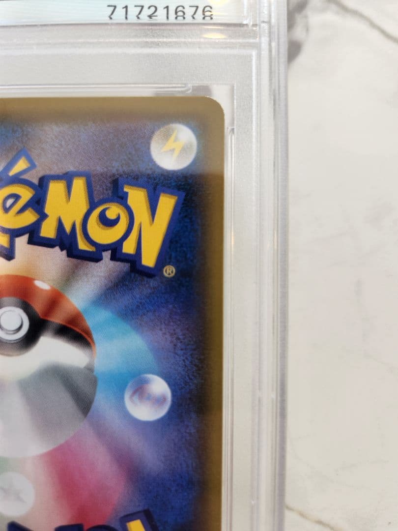 極美品 ピカチュウV 25th　25周年ピカチュウVプロモ　ゴールデンピカチュウ