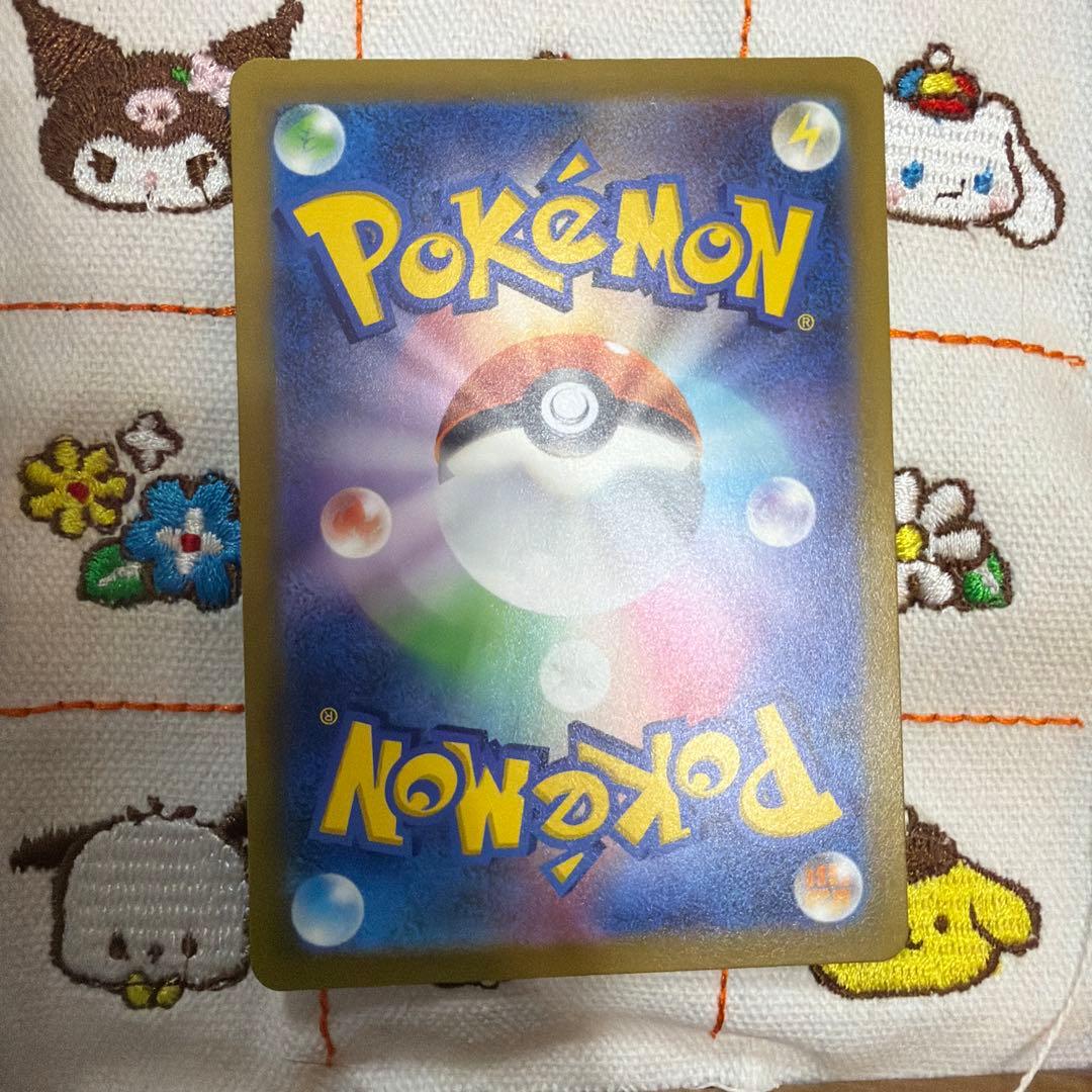 ピカチュウ AR 205/172 VSTARユニバース ポケモンカード