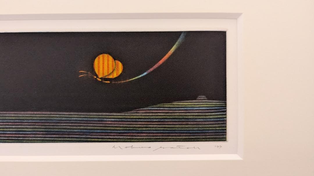 佐藤暢男『飛ぶ蝶』　銅版画（メゾチント）