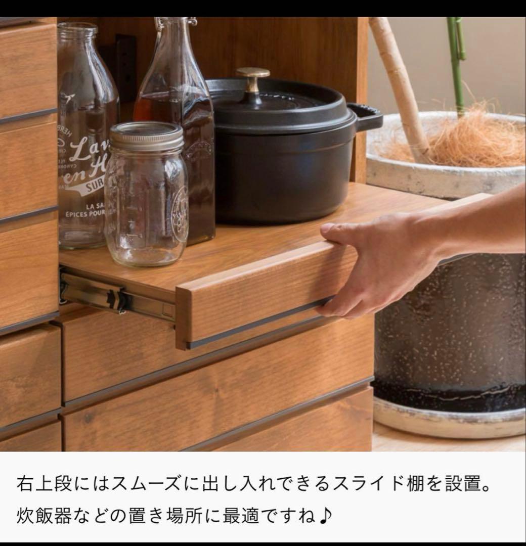 RE:CENO キッチンボード　食器棚