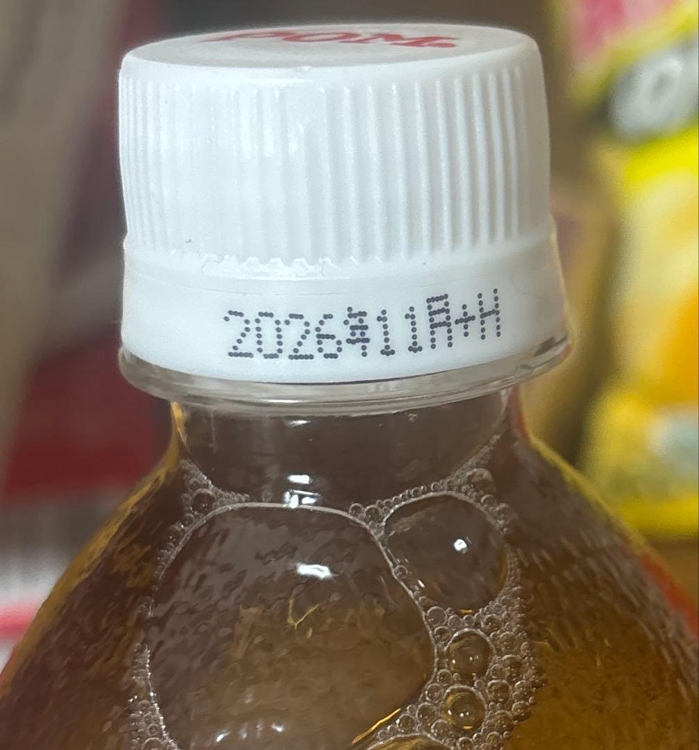 2月1日まで‼️ポンジュースフィガロポテトチップスシルベーヌ堂島ワッフル堅あげなど