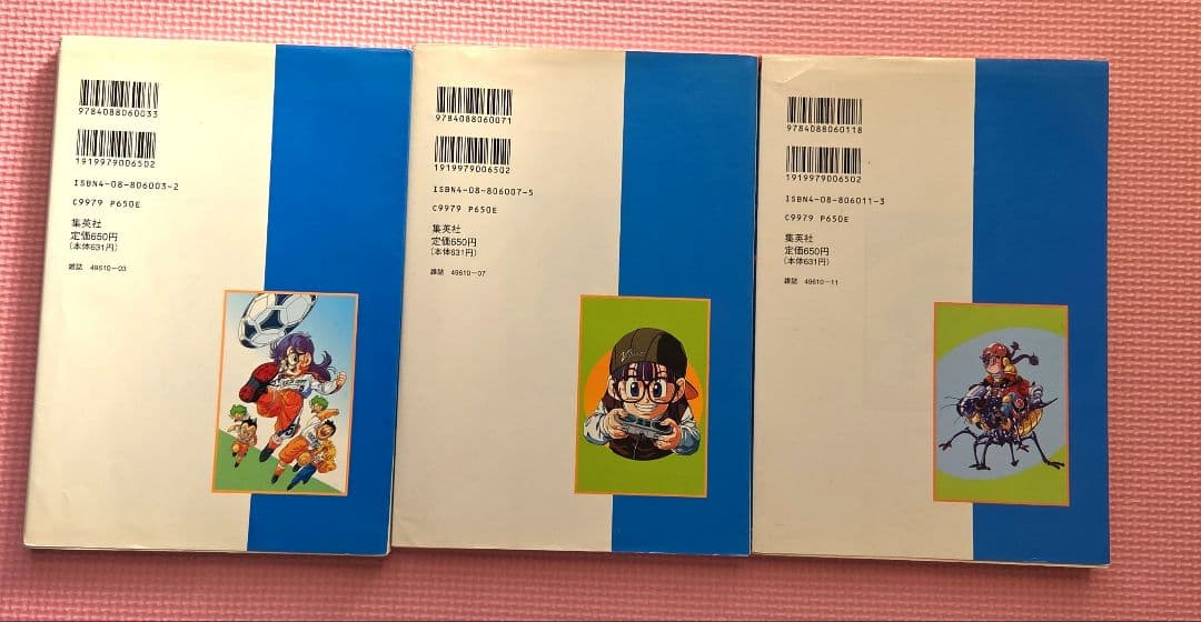 ちょっとだけかえってきたDr.SLUMP（ドクタースランプ）アラレ鳥山明原作