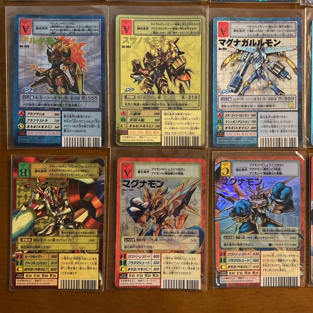 【旧】デジタルモンスター カードゲーム まとめ売り