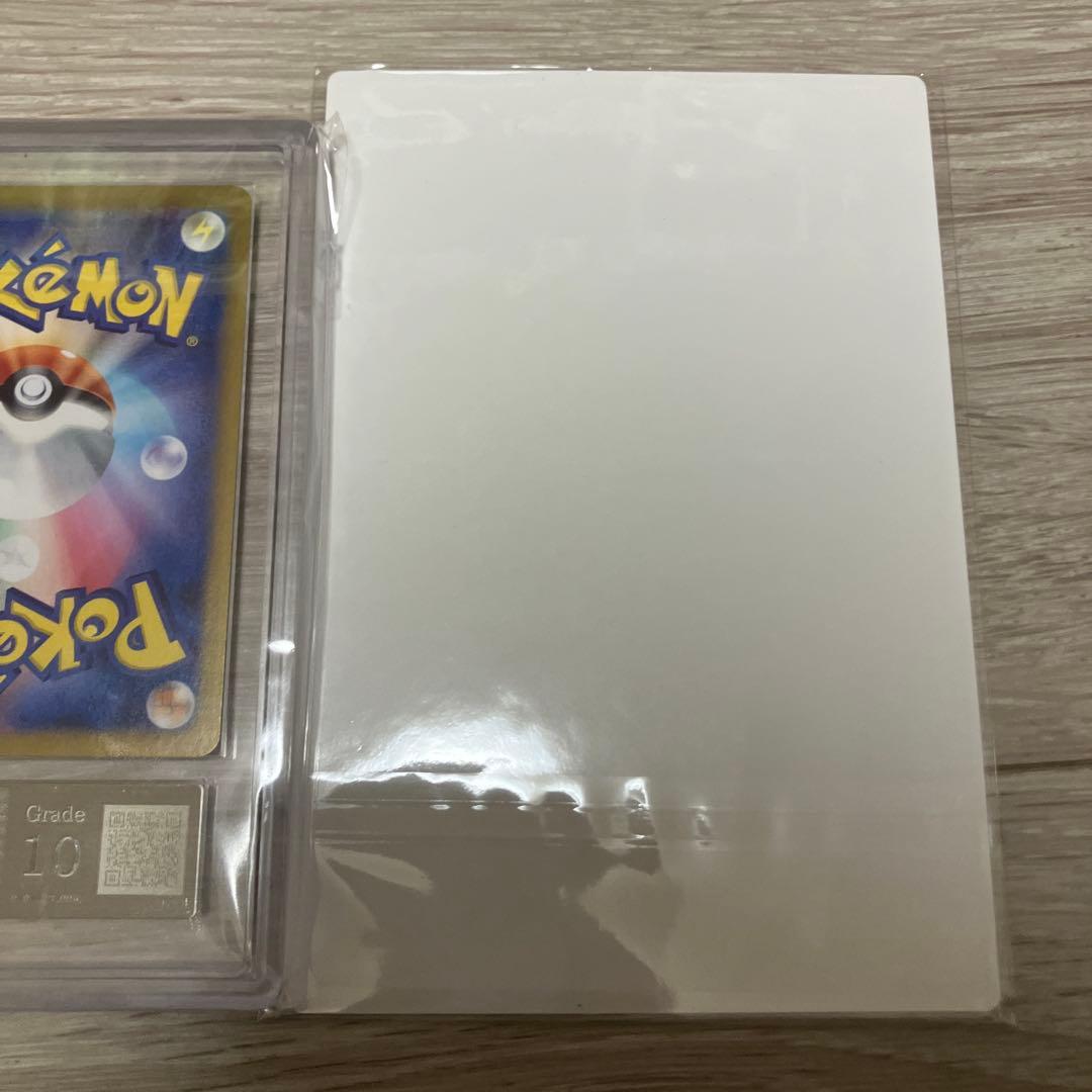 ルチアのアピール sar ARS10 PSA10 同等 証明書付き 楽園ドラゴ