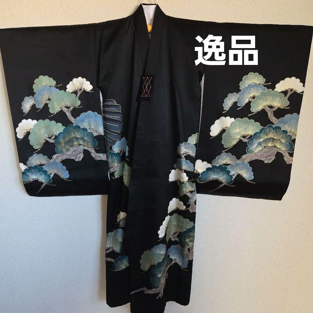 MMm　1-10　正絹　男の子お祝い着物　長襦袢付き　産着　七五三　逸品