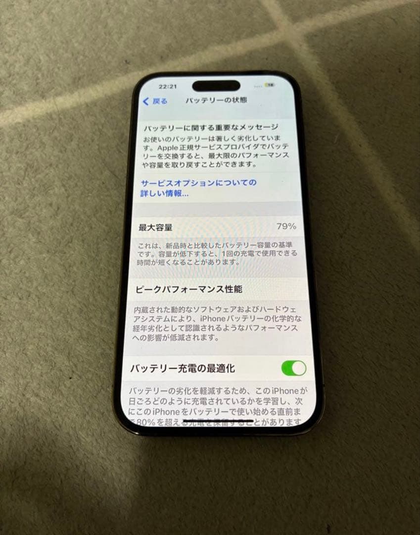 【美品】Apple iPhone 14 Pro ゴールド 本体