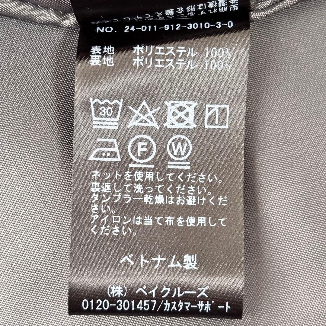 SLOBE IENAスローブイエナ PE SHARK ビッグジャケット