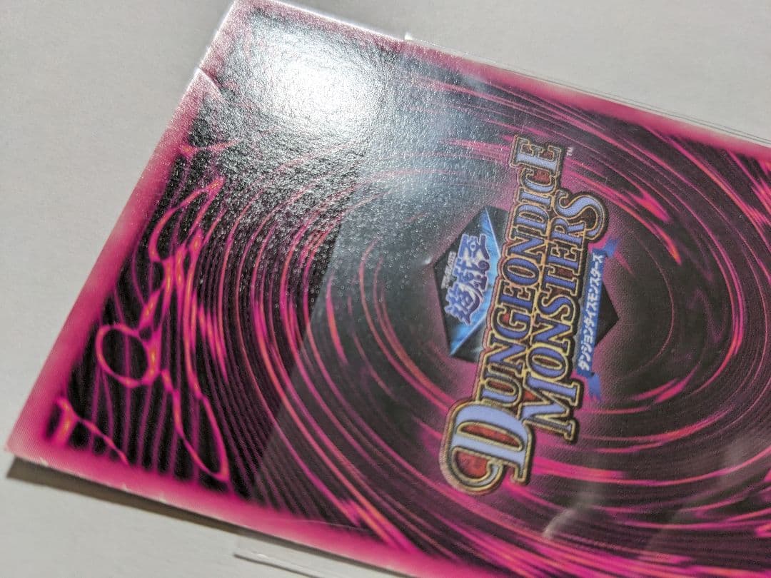 遊戯王　DDM　ブラックマジシャンガール　グリーン　ピンク箔