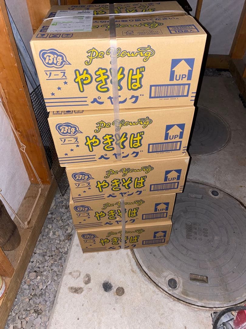 ペヤング やきそばソース 4箱セット