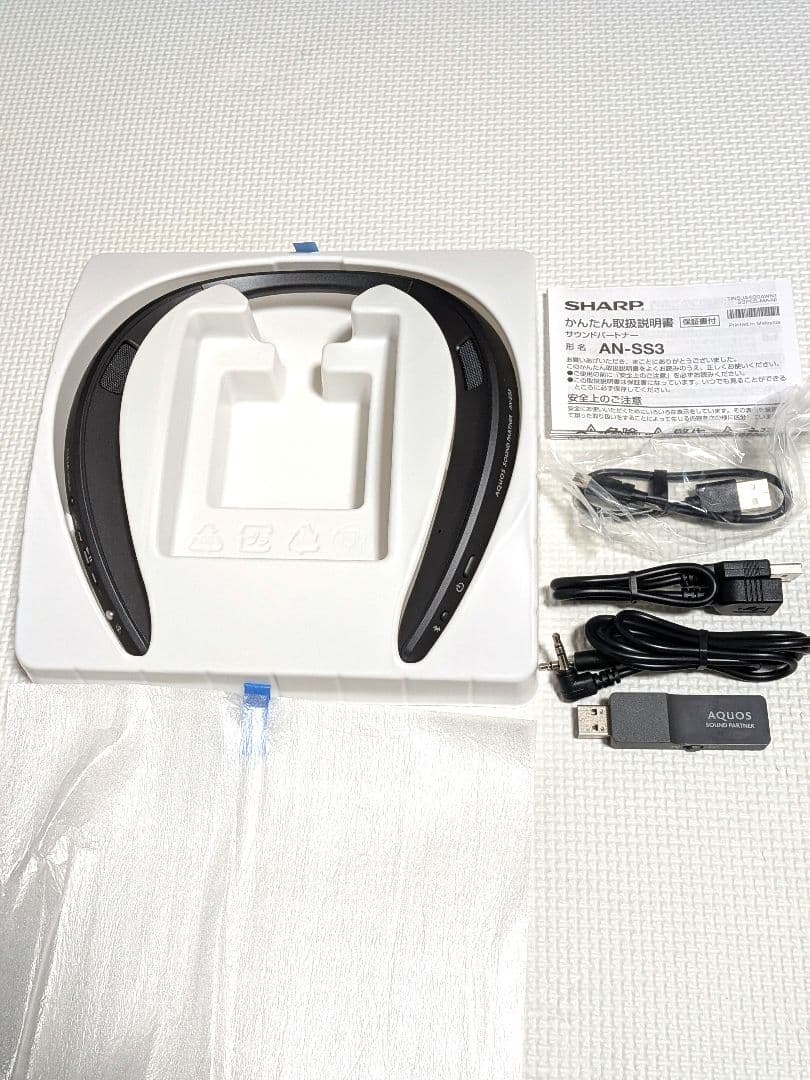 スピーカー・ウーファー SHARP AN-SS3 AQUOS SoundPartner Black