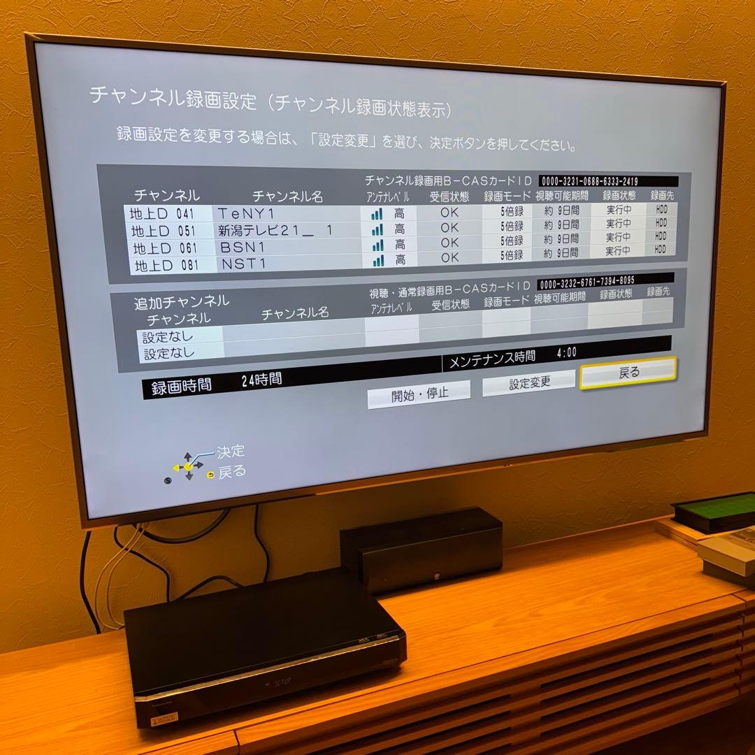 【新品HDD交換済】 DMR-UX4030 Panasonic DIGA 全録