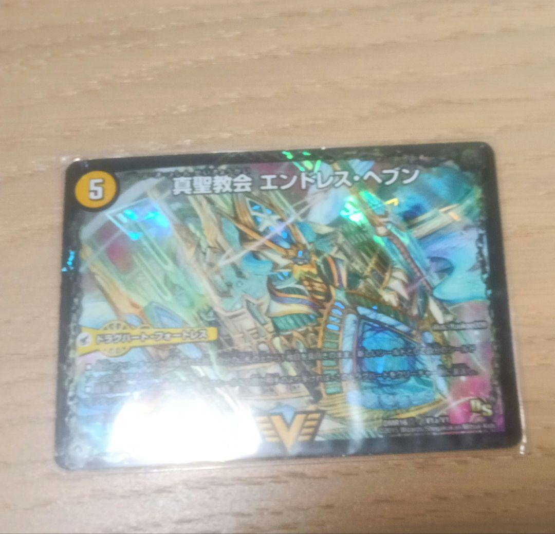 か*ん様 デュエマ まとめ売り 初期旧枠混合 2000以上