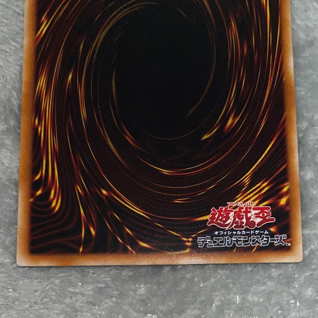 う*ー様 ［センタリング良好/良個体］竜騎士ガイア　レリーフ