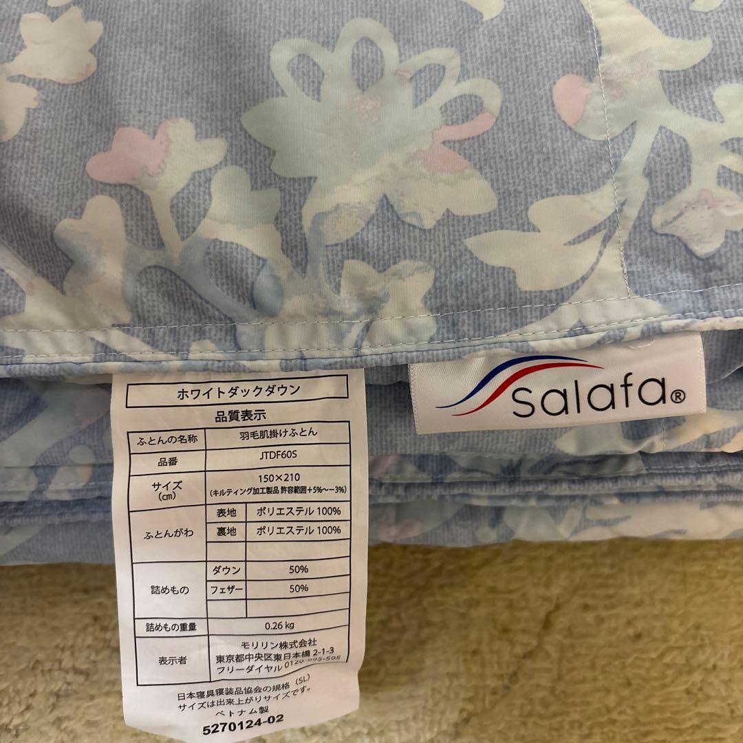 モリリン　洗えるダウンケット　2枚組シングルセット　ホワイトダッグダウン