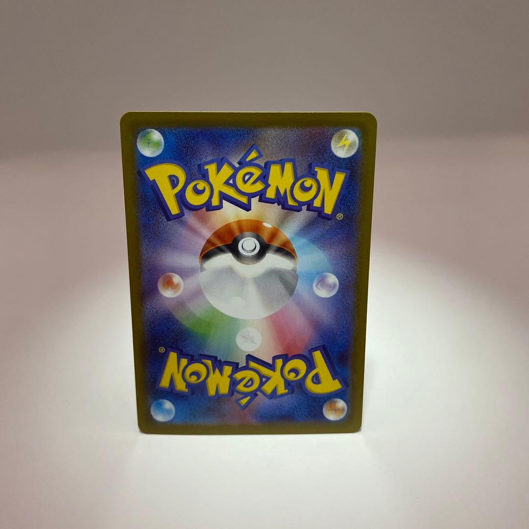 ⭐️期間限定特別価格⭐️メガサーナイトex SAR メガシンフォニア