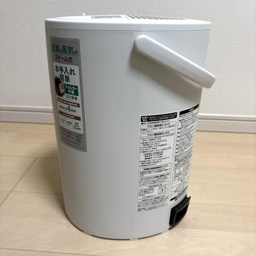象印 加湿器 4.0L スチーム式 EE-DC50-WA ホワイト