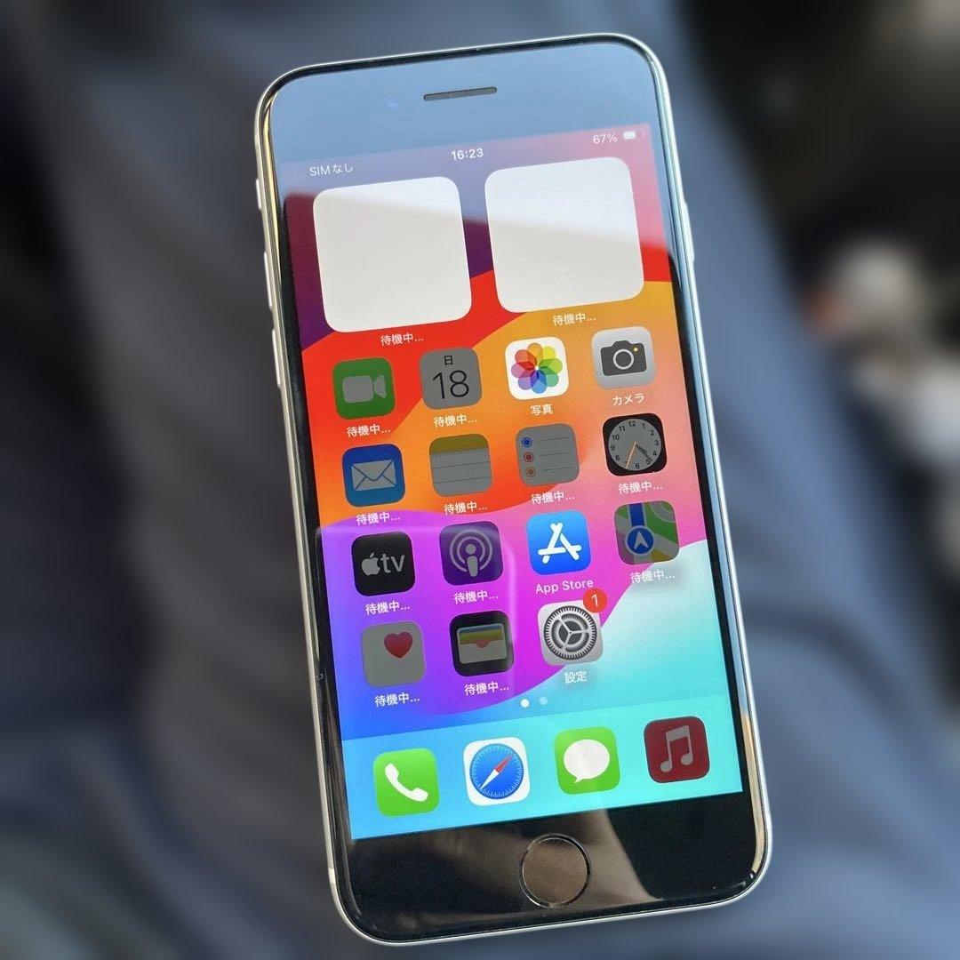 Apple iPhone SE 第二世代　ホワイト 本体
