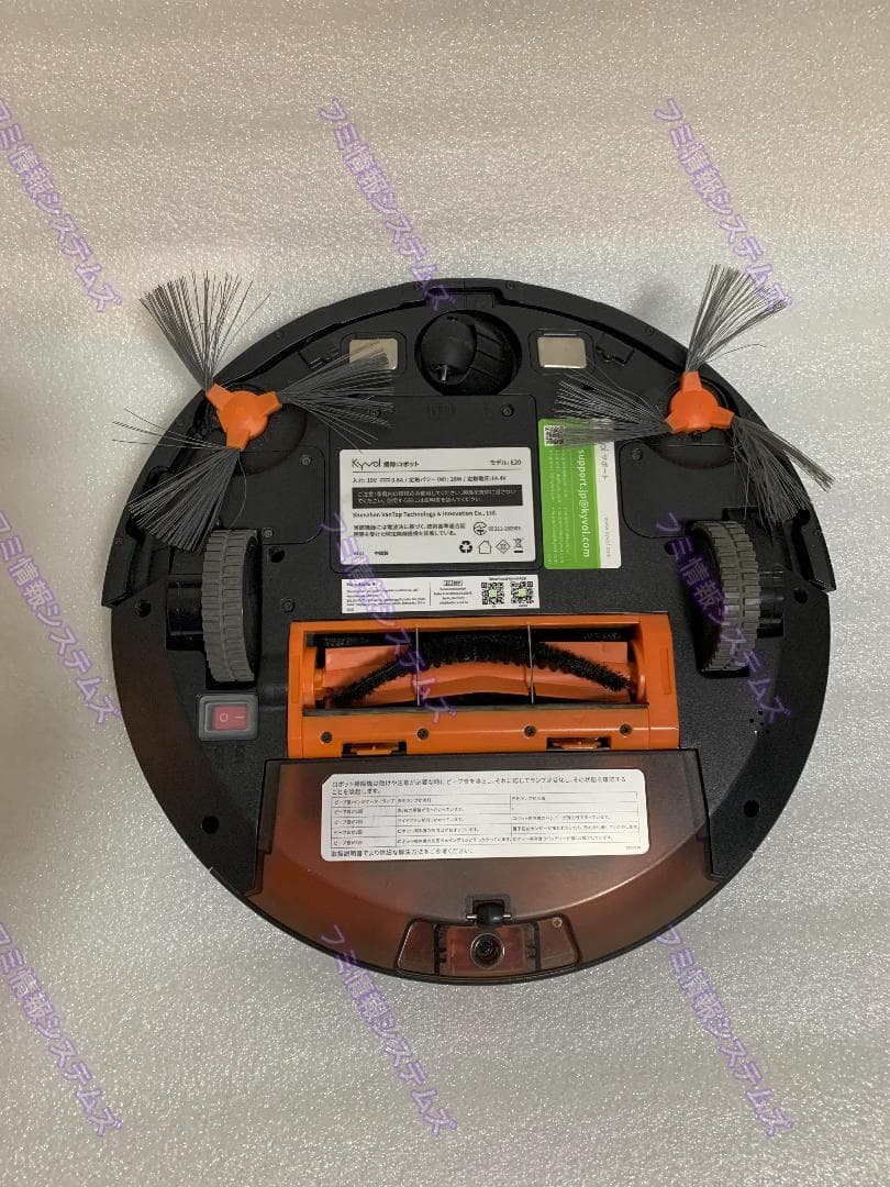 Kyvolスマート掃除ロボット/強吸力2500Pa/90分間/E20/良品N58