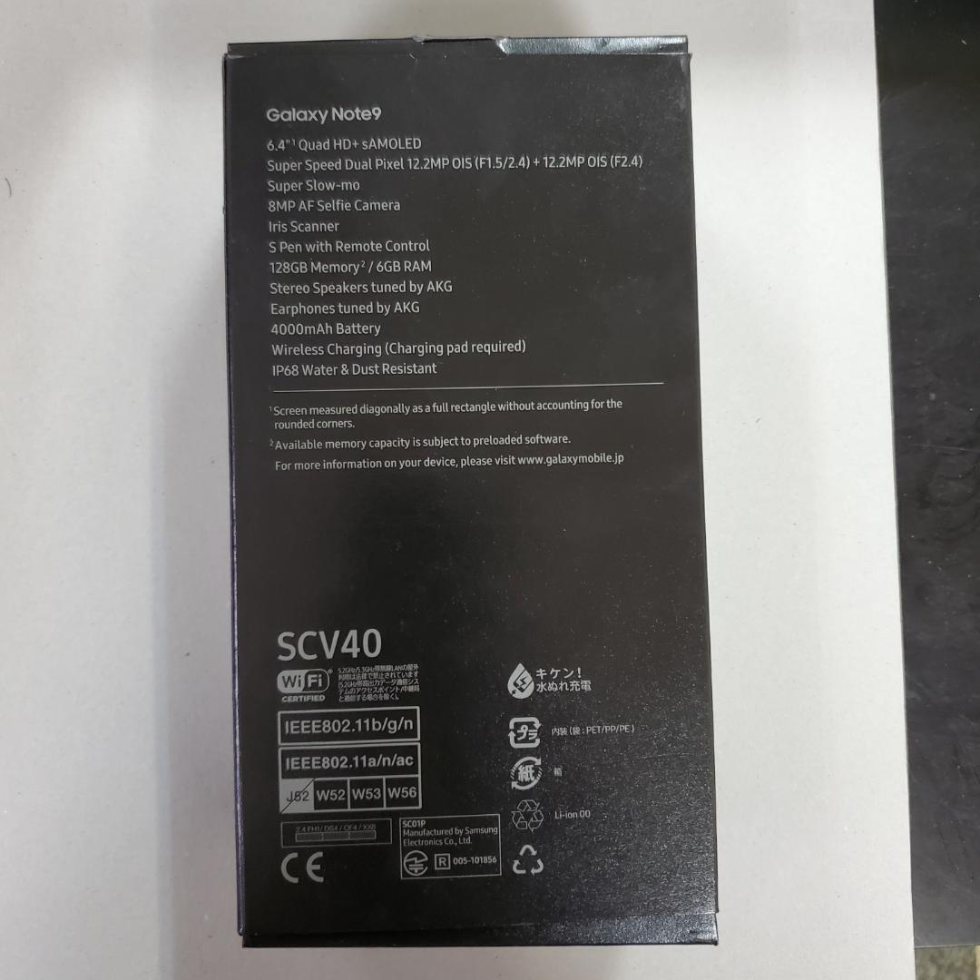 Samsung Galaxy Note 9 ブラック 本体