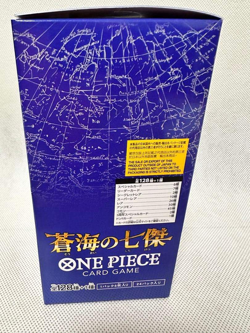 ワンピースカード OP-14 蒼海の七傑 BOX 未開封 テープ付