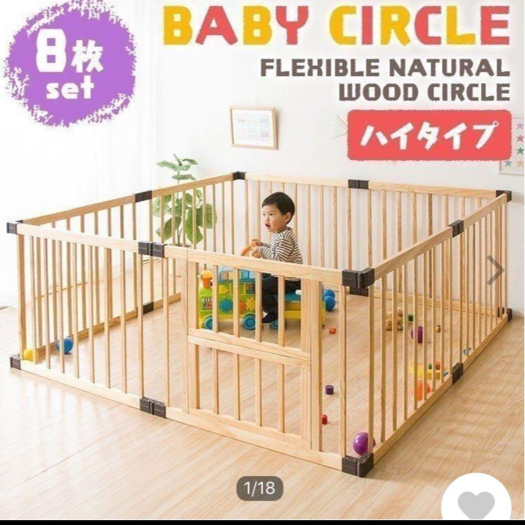 美品　ベビーサークル　ハイタイプ　扉付き