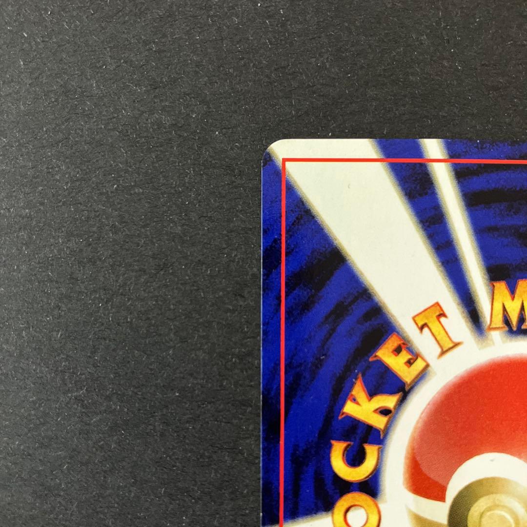 【中古品】 ポケモンカード エーフィ LV.45 ★ ブラッキー LV.40 ★