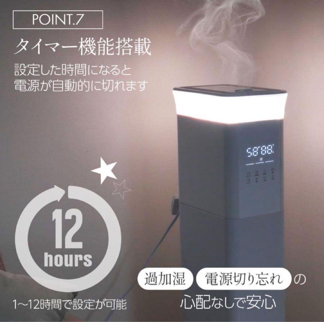 加湿器 大容量 抗菌 高級超音波 タワー型 アロマ 超音波式 uv除菌