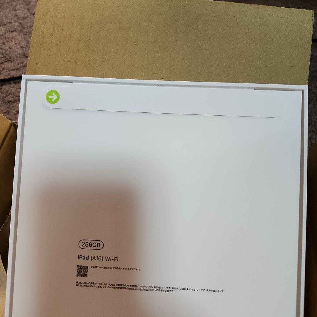 iPad A16 256GB シルバー 新品未開封