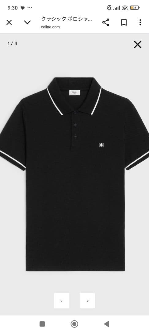 CELINE ブラック ポロシャツ 半袖