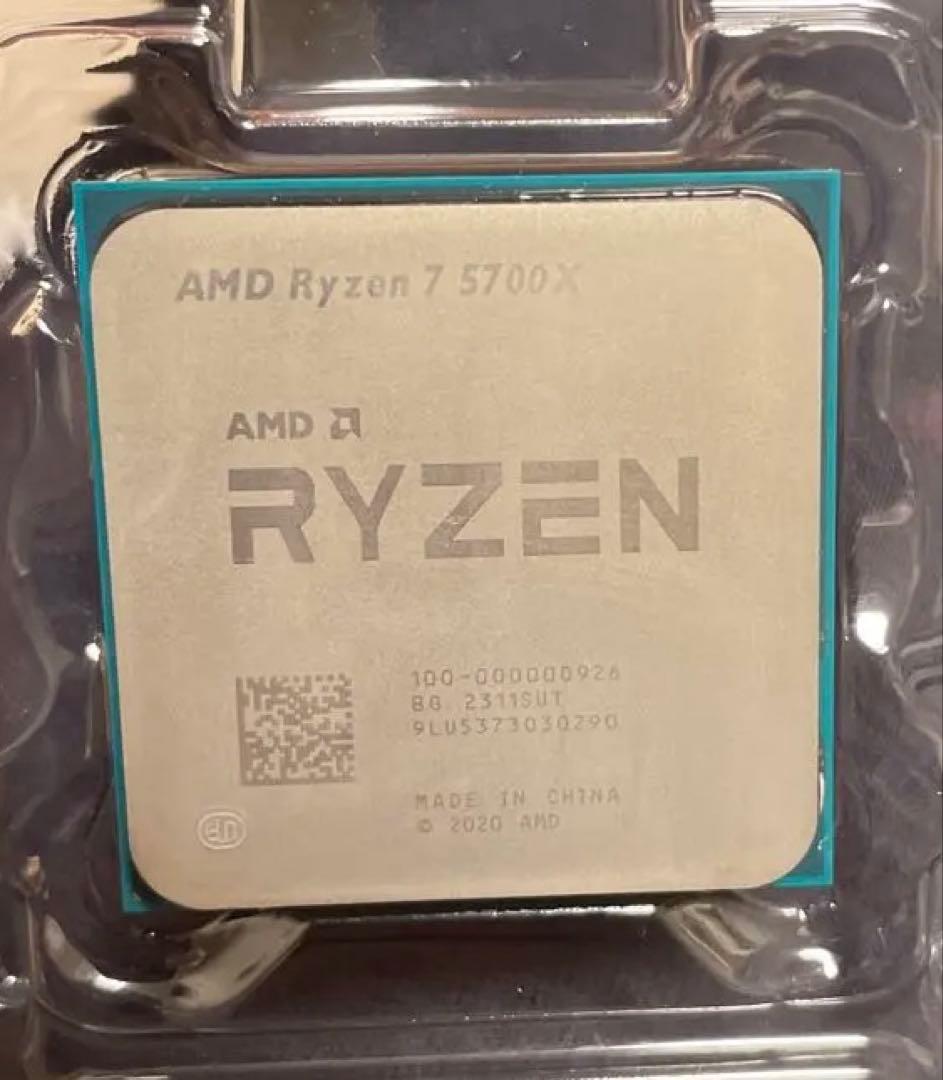 CPU ryzen 7 5700x