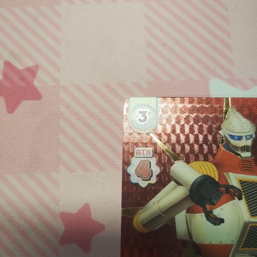 Reバース for you ジェットジャガー シリアルナンバー SNP ゴジラ