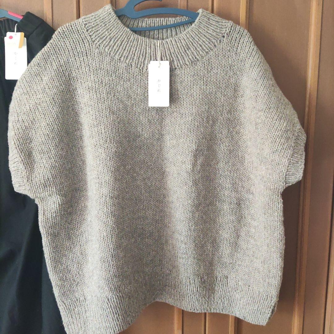 かぐれペルーニットワイドベスト コットンバックサテンコクーンスカート２点セット