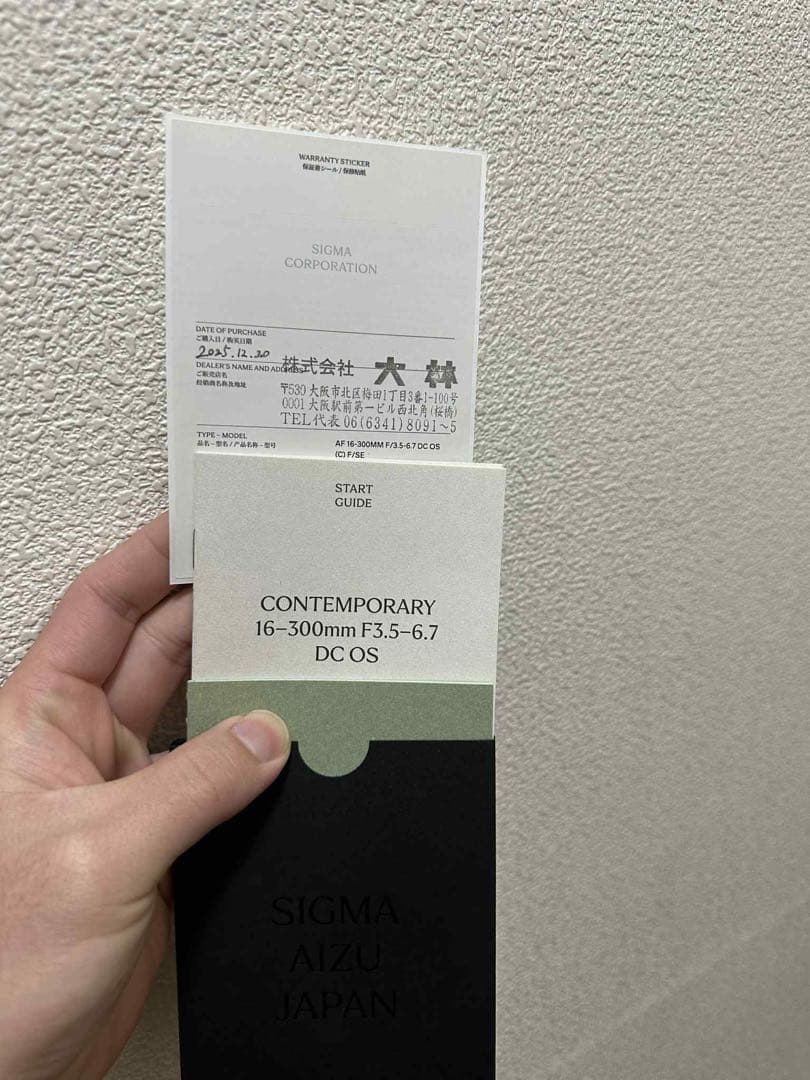 レンズ(ズーム) SIGMA CONTEMPORARY 16-300mm F3.5-6.7DCOS