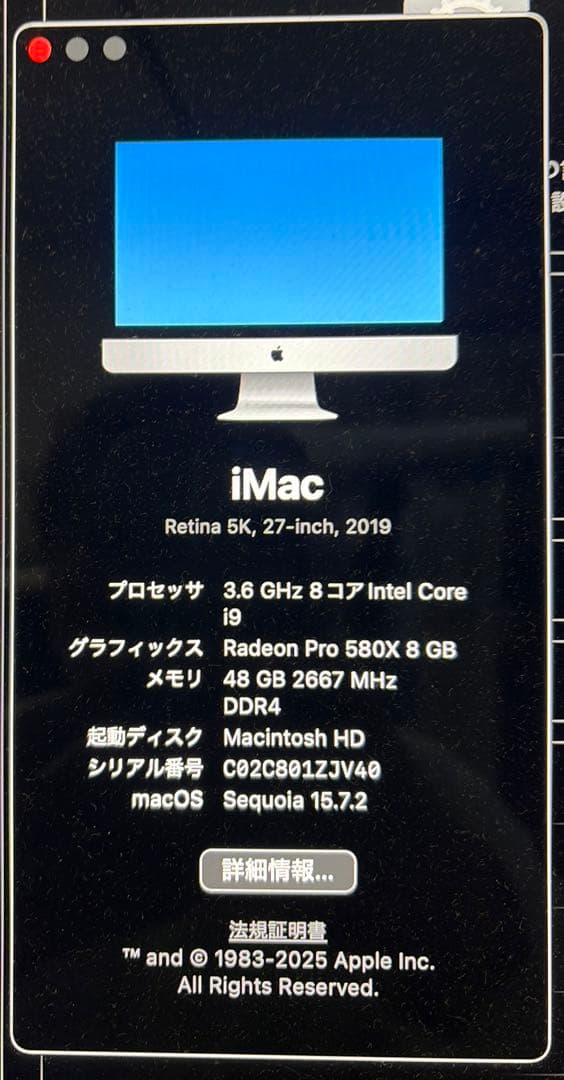 iMac 5K 27インチ 2019 i9 48GB 1TB ハイスペック