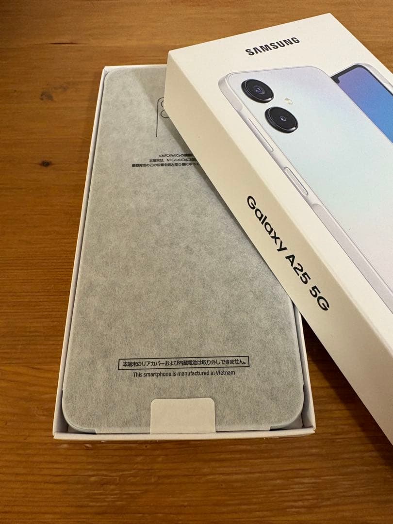 Samsung Galaxy A25 5G 本体 64GB ライトブルー
