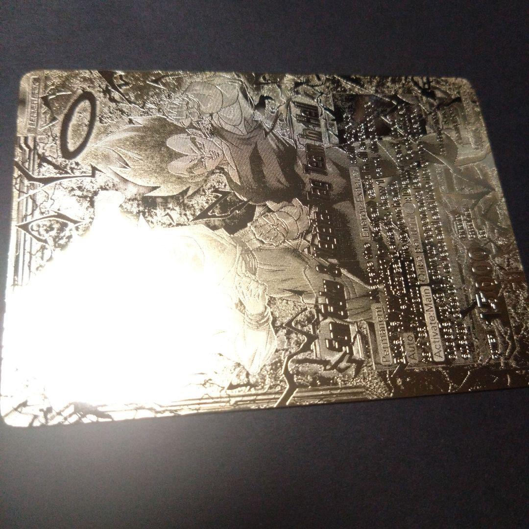 海外限定　ドラゴンボール超カードゲーム　CSファイナル　金プレート　美品