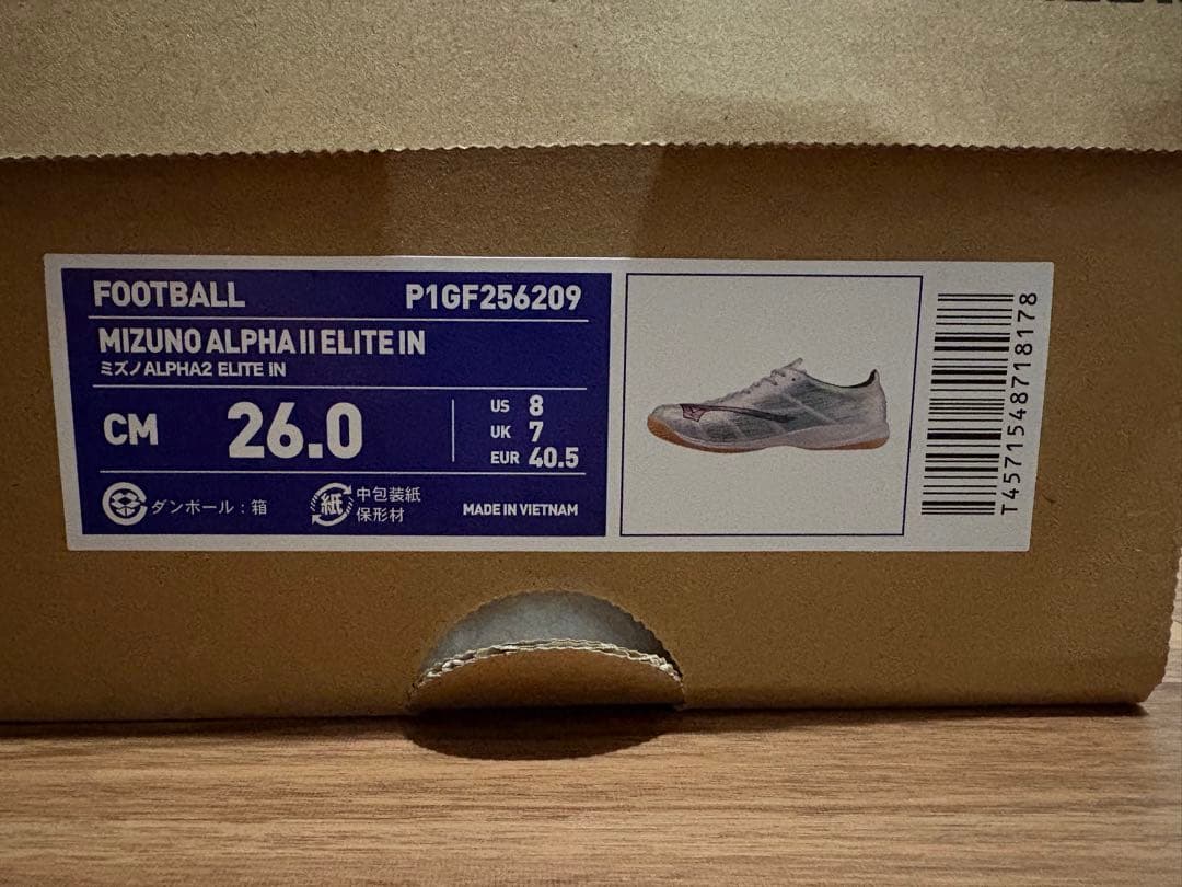 【ミズノ】 サッカーシューズ α 2 アルファ 2 ELITE IN フットサル