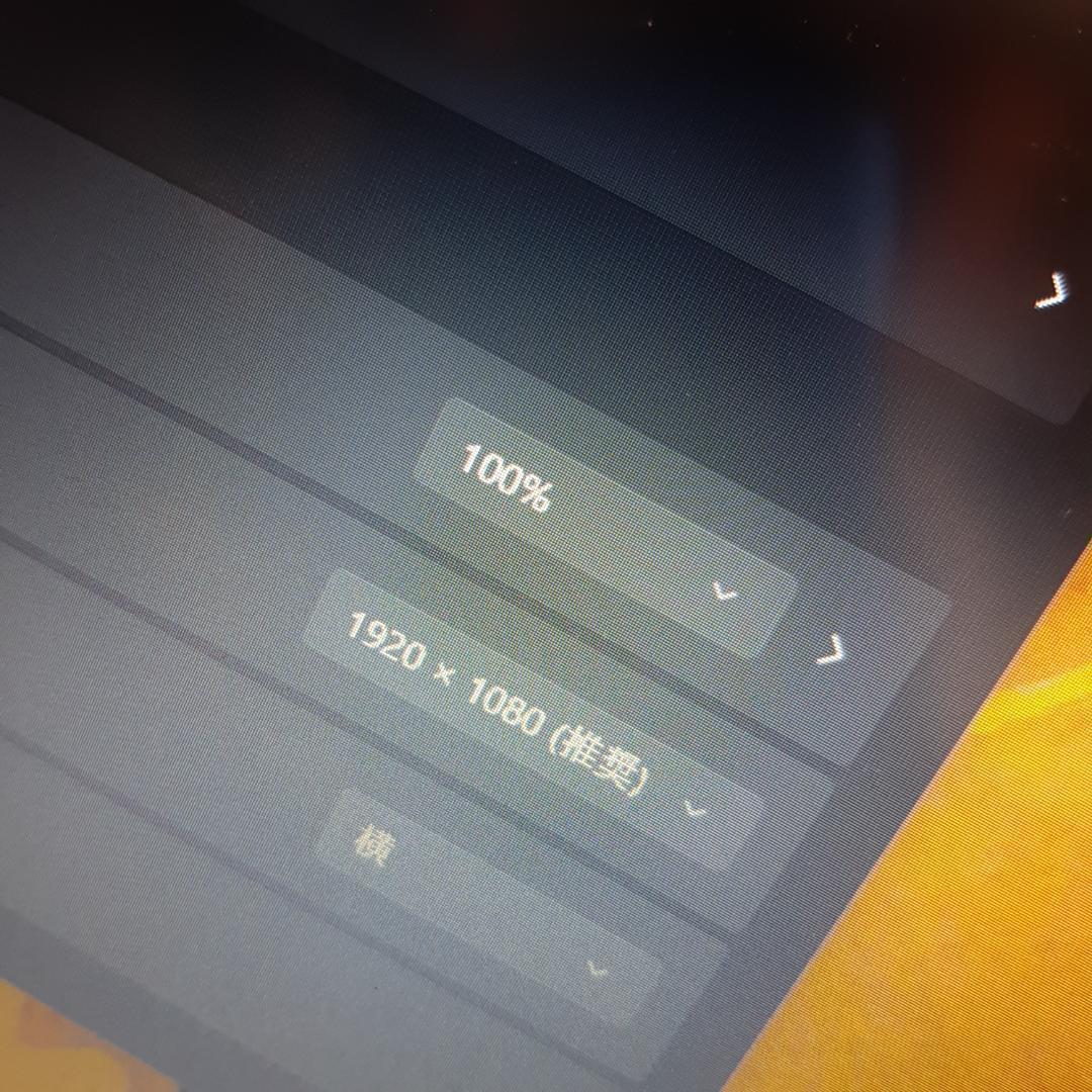 DELL 3500 8世代 i3 256G 500G 1920x1080