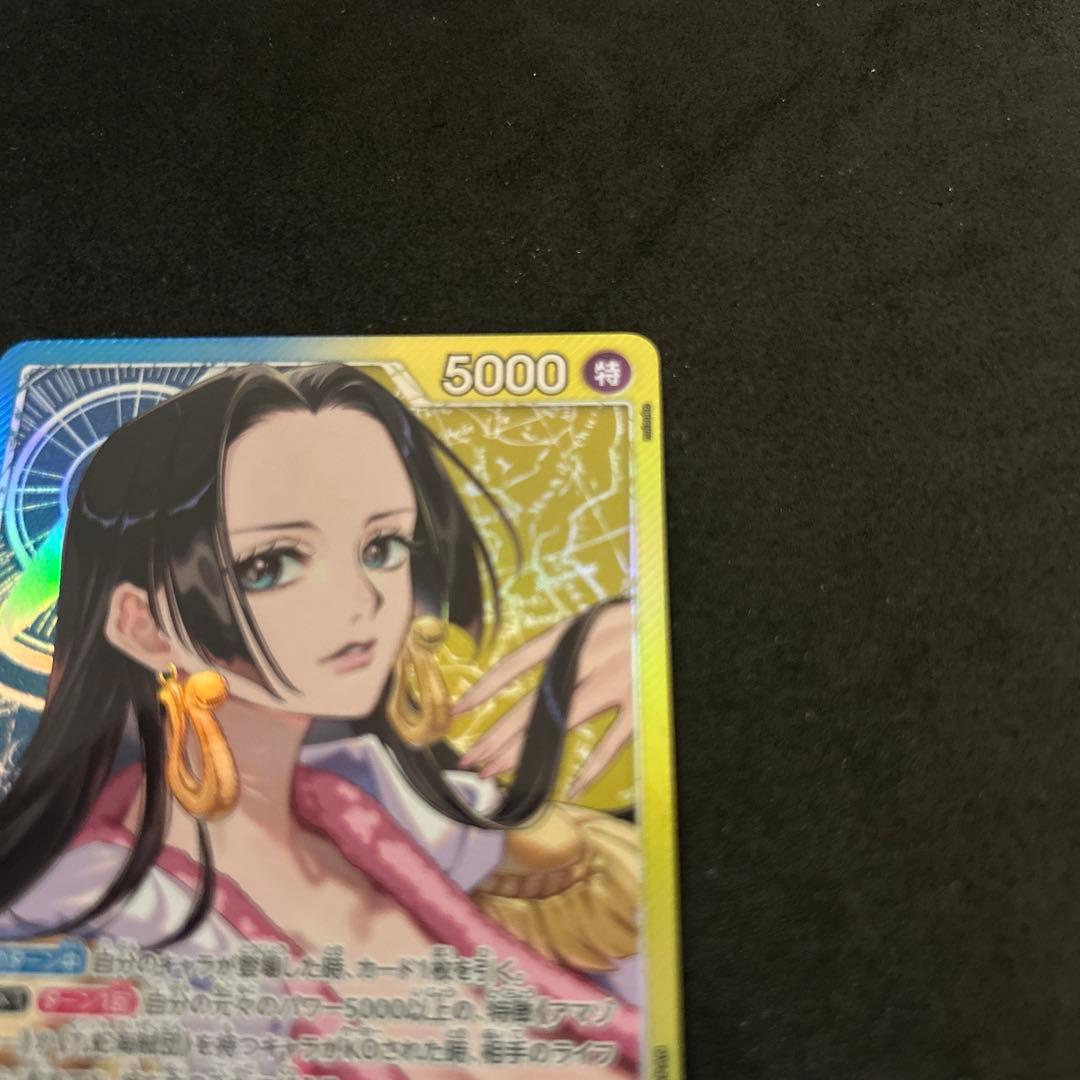 ONE PIECEカード　ボア・ハンコック リーダーパラレル