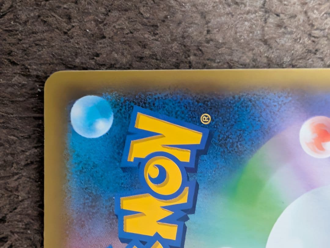 MレックウザEX プロモカードパック 25th ANNIVERSARY edi