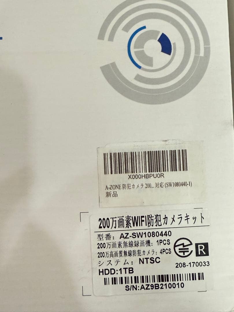 A-ZONE 100万画素タイプ 監視カメラ 防犯カメラ ワイヤレス