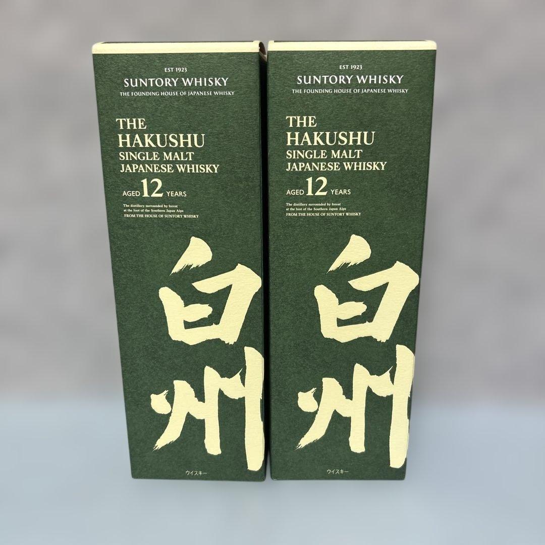 サントリー 白州12年 700ml 2本セット グラス付