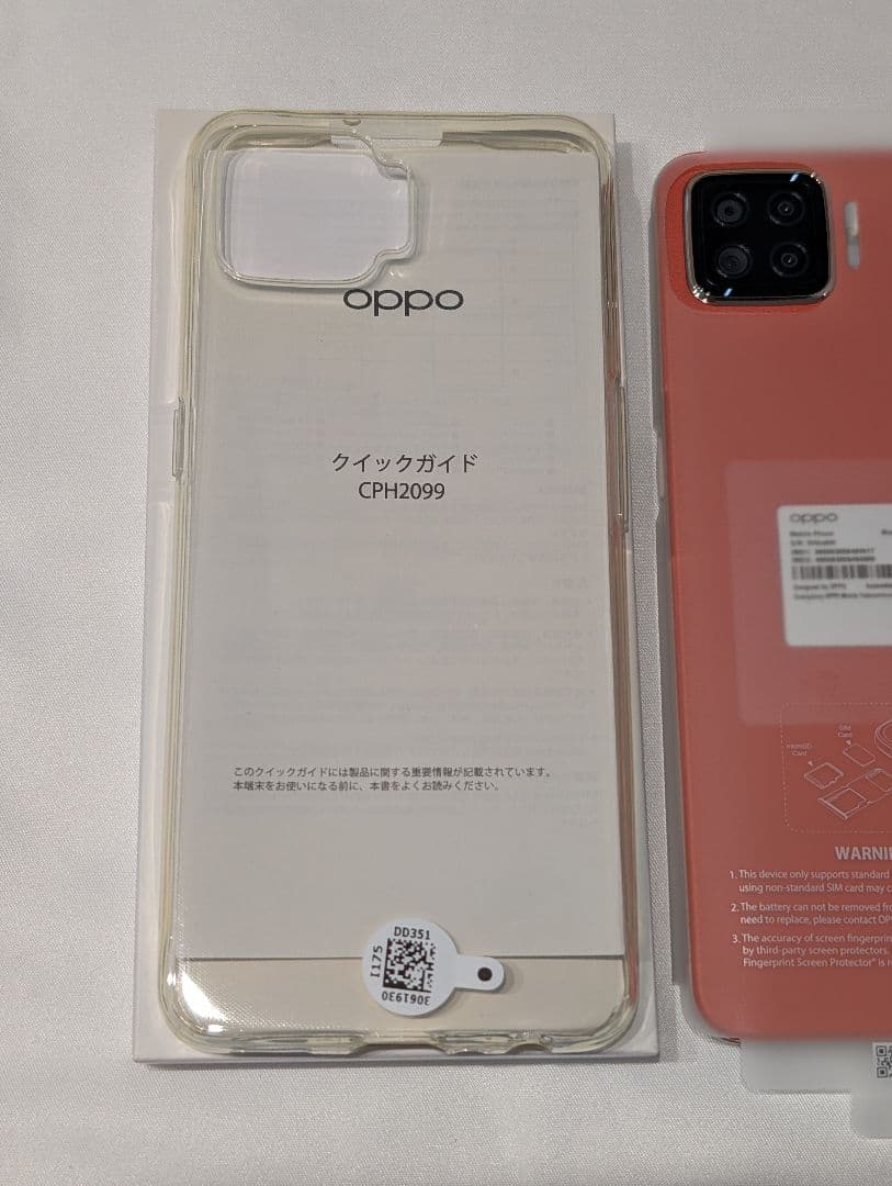 【美品・付属品完備】OPPO A73 ダイナミックオレンジ SIMフリー
