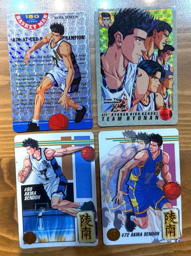 スラムダンク カードダス アマダ キラセット ミニアルバム 仙道彰 流川 藤真